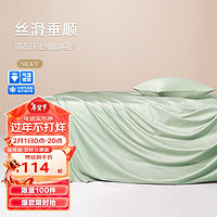 BEYOND 博洋 家纺60S长绒棉纯棉床单全棉被单床罩单件套简约(绿)240*260cm