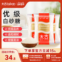 taikoo 太古 优级细砂糖白糖 (454g