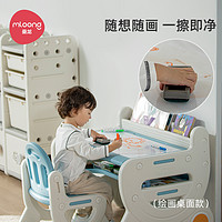 88VIP：mloong 曼龙 儿童桌椅套装组合阅读区小书桌学习桌幼儿园宝宝写字桌游戏桌