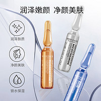 蜜丝菲诗 MISSFACE面部精华安瓶补水保湿滋润精华原液 2ml*7瓶/盒*3盒