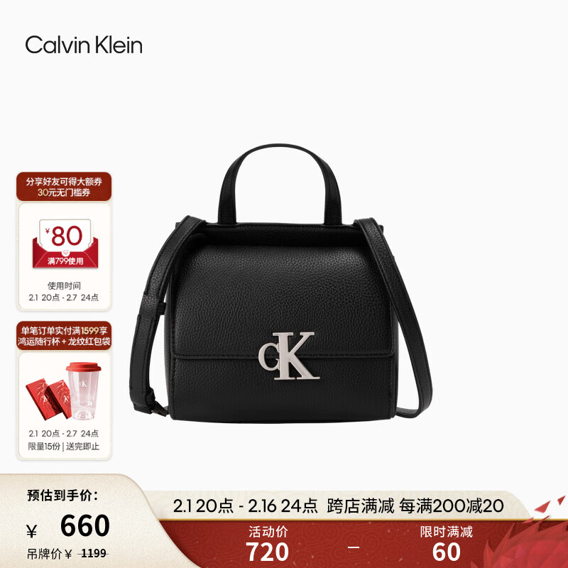 卡尔文·克莱恩 Calvin Klein 女包金属字母翻盖单肩斜挎豆腐包小方包新年40W0646 010-太空黑 OS
