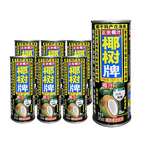 椰树牌椰子汁椰汁245ml*6罐/组椰树不添加香精