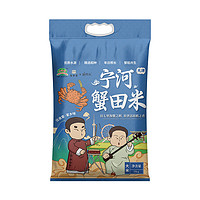 88VIP：伍食家 天津宁河蟹田大米5kg圆粒饱满真空包装10斤粳米一级当季