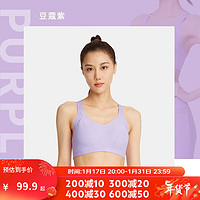 迪卡侬（DECATHLON）运动内衣女高强度透气跑步瑜伽背心防下垂无痕裸感文胸WSCU 豆蔻紫_23年新 2XL/CD