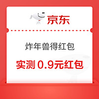 今日好券|2.2上新：天猫超市翻16.8元猫超卡！中行充话费至高减20元！