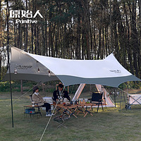 原始人 戶外涂銀雨棚露營裝備遮陽帳篷防風防雨防曬