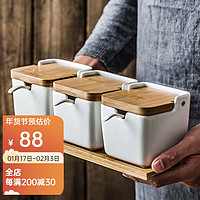 BW 博为 陶瓷调料罐 创意调味盒调料罐盐罐套装日式竹木翻盖家用厨房用品 三件套