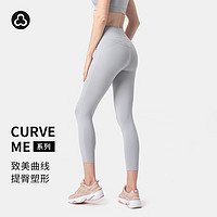 titikaactive 加拿大TITIKA瑜伽裤女双曲线提臀收腹紧身裸感运动裤Curve Me 浅灰 XS