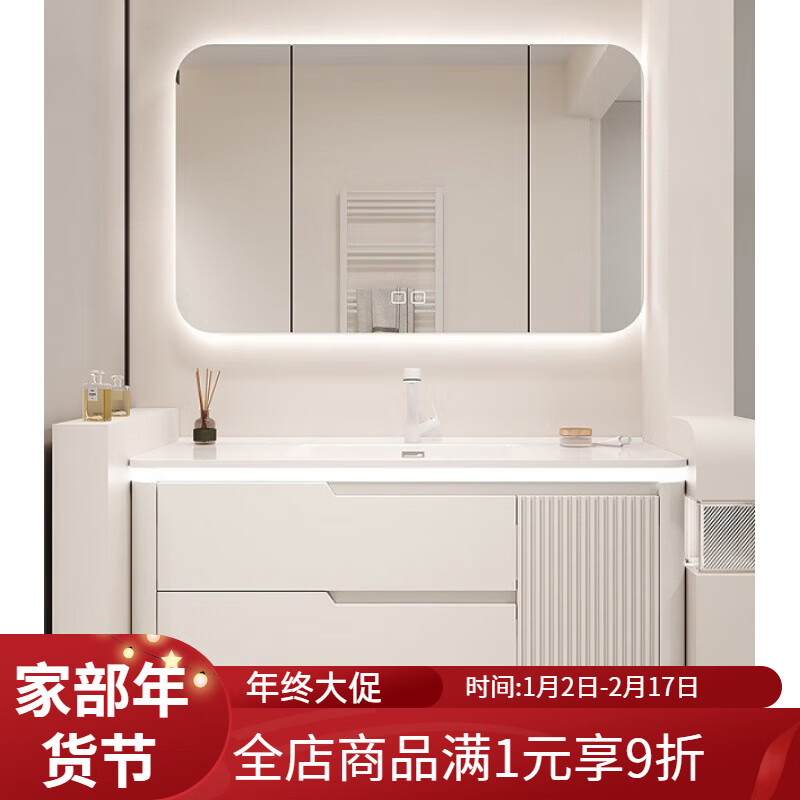 奥罗登 2024一体陶瓷盆浴室柜组合北欧可丽耐一体盆卫浴柜洗手盆收 70cm+智能方镜+一体陶瓷盆