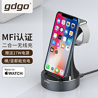 GDGO 苹果无线充电器二合一快充适用iPhone14/13 applewatch 二合一无线充