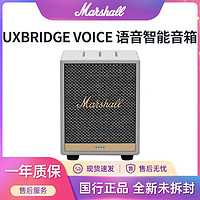 Marshall 马歇尔 国行马歇尔无线蓝牙智能语音音箱家用重低音炮音响UXBRIDGE VOICE