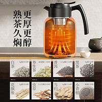 香悠悠 焖茶壶家用闷泡壶不锈钢食品级茶水分离大容量老白茶泡茶壶保温壶
