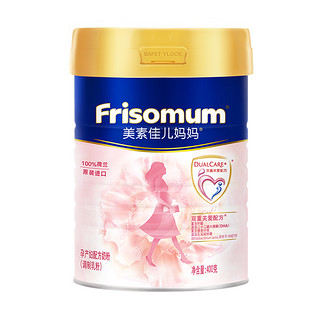 Friso 美素佳儿 mum/美素佳儿妈妈荷兰进口孕妇配方奶粉400g*1罐