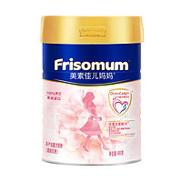 88VIP：Friso 美素佳兒 mum/美素佳兒媽媽荷蘭進口孕婦配方奶粉400g*1罐