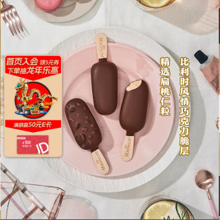 梦龙 WALL'S 和路雪 中国大陆 迷你梦龙冰淇淋 170g 4支