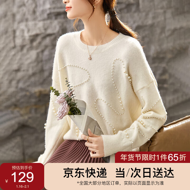 尚都比拉秋冬复古慵懒风设计感钉珠装饰圆领套头落肩显瘦毛衣 云霜 JM 