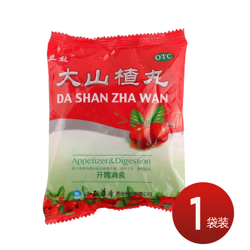 立效 大山楂丸9g*8丸独立装开胃食欲不振消化不良健胃消食山楂 1袋