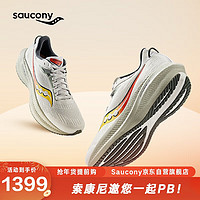 saucony 索康尼 勝利21專業緩震跑鞋男跑步鞋訓練運動鞋灰黃42