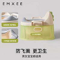 出行神器：EMXEE 嫚熙 宝宝专用便携式坐便圈