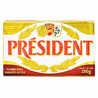 88VIP：PRÉSIDENT 总统 President）法国进口发酵动物淡味黄油块200g*3烘焙原料