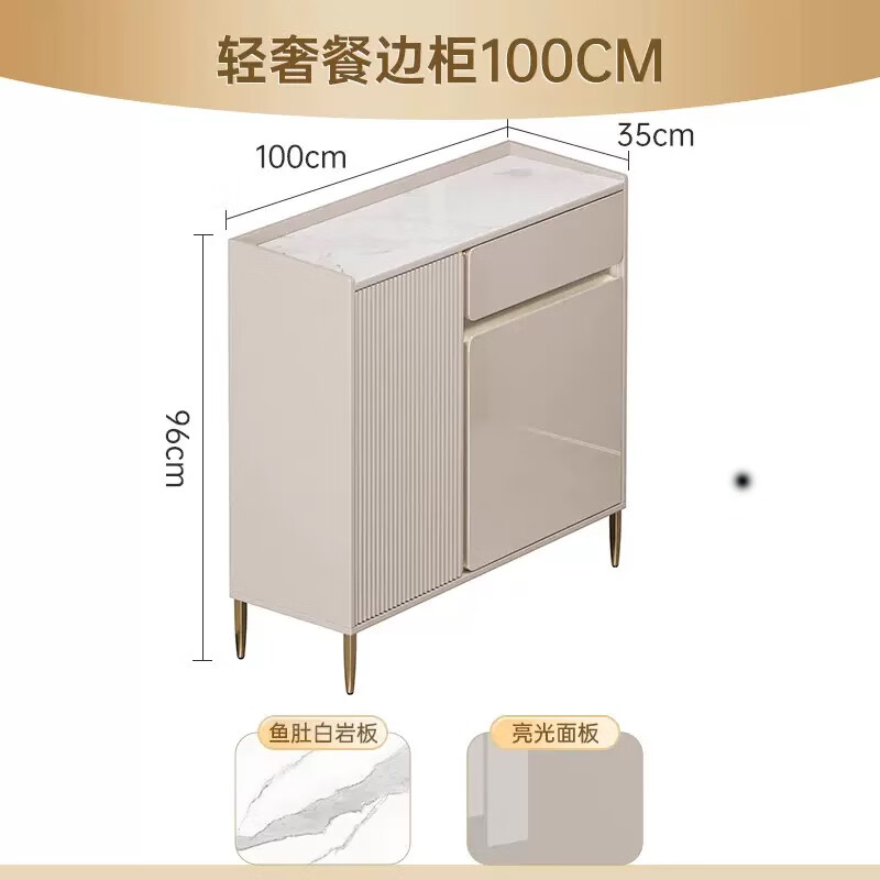 中邸超薄餐边柜现代简约客厅沙发背柜奶油风斗柜靠墙玄关收纳窄柜 100*35cm奶油风/岩板/高脚