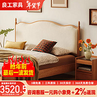 良工复古实木床樱桃木家具软包主卧双人床婚床床 1.5米米白色床