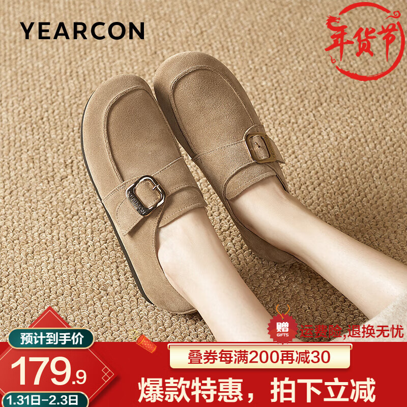 YEARCON 意尔康 女鞋 2024春季真皮套脚 休闲鞋百搭勃肯鞋