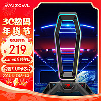 WAIZOWL 丨bg gaming 耳机支架 RGB耳机支架头戴式 耳机架7.1 USB3.0拓展 黑色