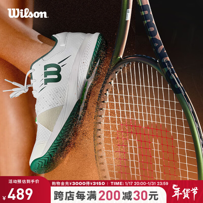 威尔胜（Wilson）网球鞋成人KAOS COMP 3.0疾速系列男款运动训练专业网球鞋 WRS330270-男款 9.5