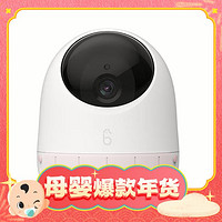 海马爸比 SC-AI15 监护器 二代守护版 元气蓝 32G