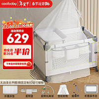 coolbaby 婴儿床可折叠多功能便携式拼接大床 P962星空灰豪华款 豪华版
