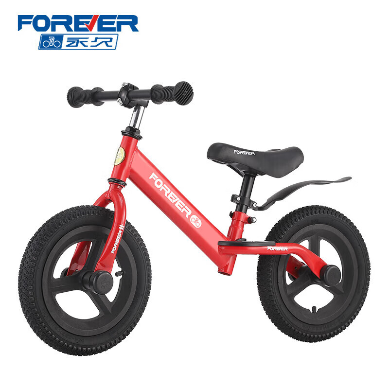永久（FOREVER）儿童平衡车儿童滑步车滑行车 充气胎14寸红色 中国红14寸(充气胎)
