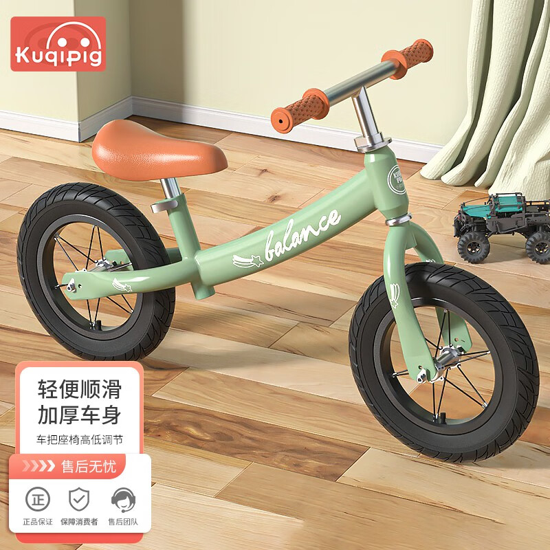 小猪酷琦（XIAOZHUKUQI）平衡车儿童1-3岁两轮无脚踏福条轮滑步车2-5-4-6岁12寸溜溜平行车 绿色 【辐条充气轮】