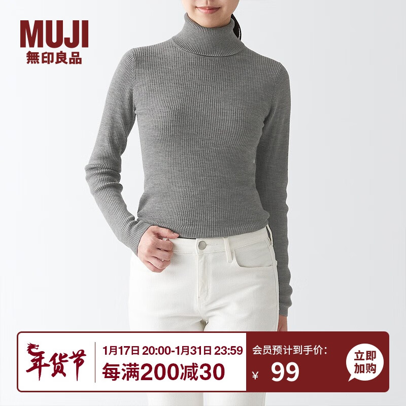  無印良品 無印良品 MUJI  女式 罗纹可水洗高领毛衣 长袖打底针织衫上衣毛衫BAG01A1A 灰色