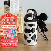 contigo 康迪克 HBC-STR071 保温杯 300ml 长颈鹿