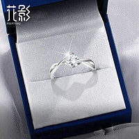 花影（HUAYING）经典莫桑钻石戒指女士求婚表白银单戒子跨新年 天使之吻女戒+灯光礼盒