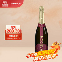 CHANDON 夏桐（Chandon）禧  半干高泡红起泡酒 750ml 单瓶