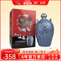 八八坑道 窖藏 52%vol 清香型白酒 1000ml 坛装