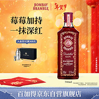 BOMBAY 孟买 蓝宝石孟买莓瑰金酒 英国 Bombay 37.5% vol 700ml 长岛冰茶