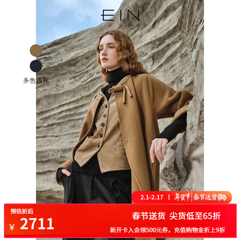 EIN言新中式复古美拉德盘扣斜襟绵羊毛双面呢长大衣女 咖色 常规 S
