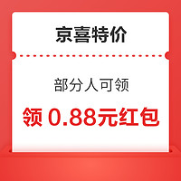 今日好券|2.3上新：支付宝领1元猫超卡！支付宝领2元工行消费红包！