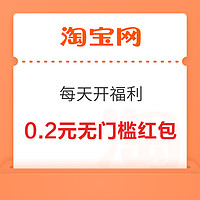 今日好券|2.3上新：支付宝领1元猫超卡！支付宝领2元工行消费红包！