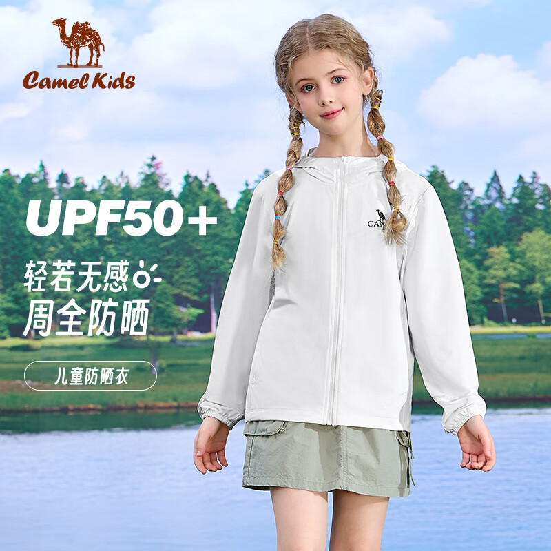 骆驼 CAMEL儿童防晒衣夏季冰感透气轻薄外套男女童皮肤衣原纱防晒服 玉石白 140