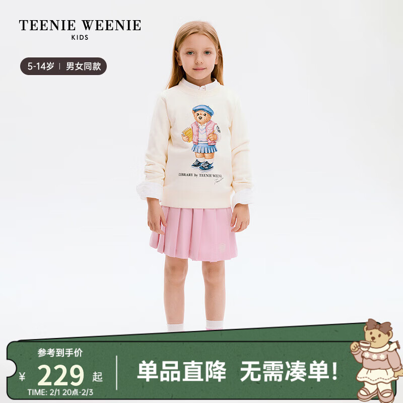 TEENIE WEENIE Kids小熊童装24春季男女童可爱印花圆领卫衣 象牙白 160cm