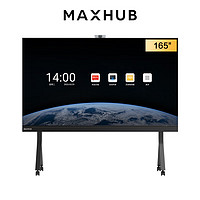 MAXHUB LED小间距显示屏商用拼接大屏165英寸小间距LED一体机1080P高清LM165V07