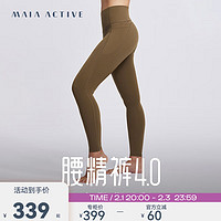 MAIA ACTIVE 腰精裤4.0 高腰细腰收腹提臀全长高腰健身运动裤LG660 林奈棕 XL