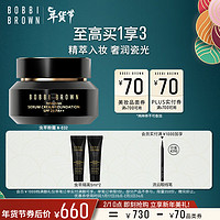 芭比波朗（Bobbi Brown）虫草粉霜30ML N-032号 持妆保湿养肤遮瑕粉底液   虫草粉霜N-032号 30ml