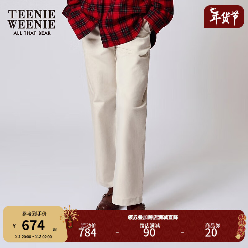 Teenie Weenie小熊2024年早春宽松阔腿裤长裤气质收腰修身裤子 乳白色 155/XS