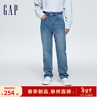 Gap 盖璞 男装春季2024潮流复古五袋直筒裤牛仔裤889522时尚长裤