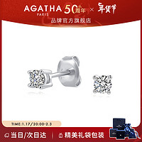 AGATHA/瑷嘉莎 人鱼之泪银耳钉女士 新年闺蜜耳环饰品 小号